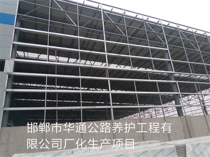 巩义华通公路养护工程有限公司长化生产项目